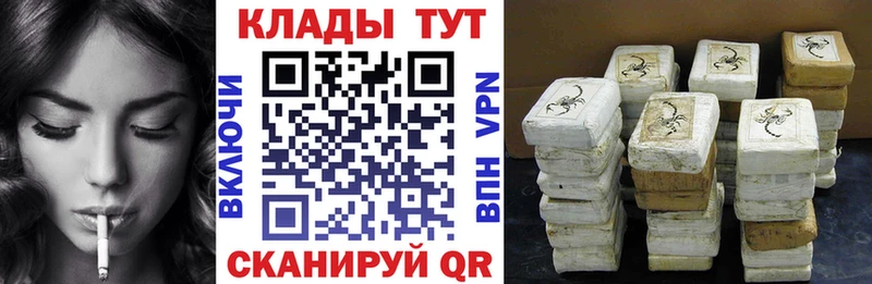 Наркотические вещества Сухой Лог Кокаин  Гашиш  СК  МАРИХУАНА 