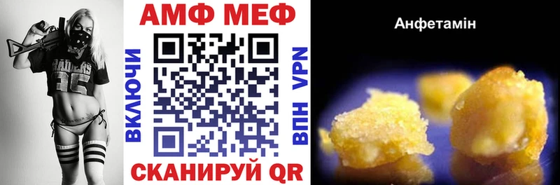 АМФЕТАМИН Premium  наркота  Сухой Лог 