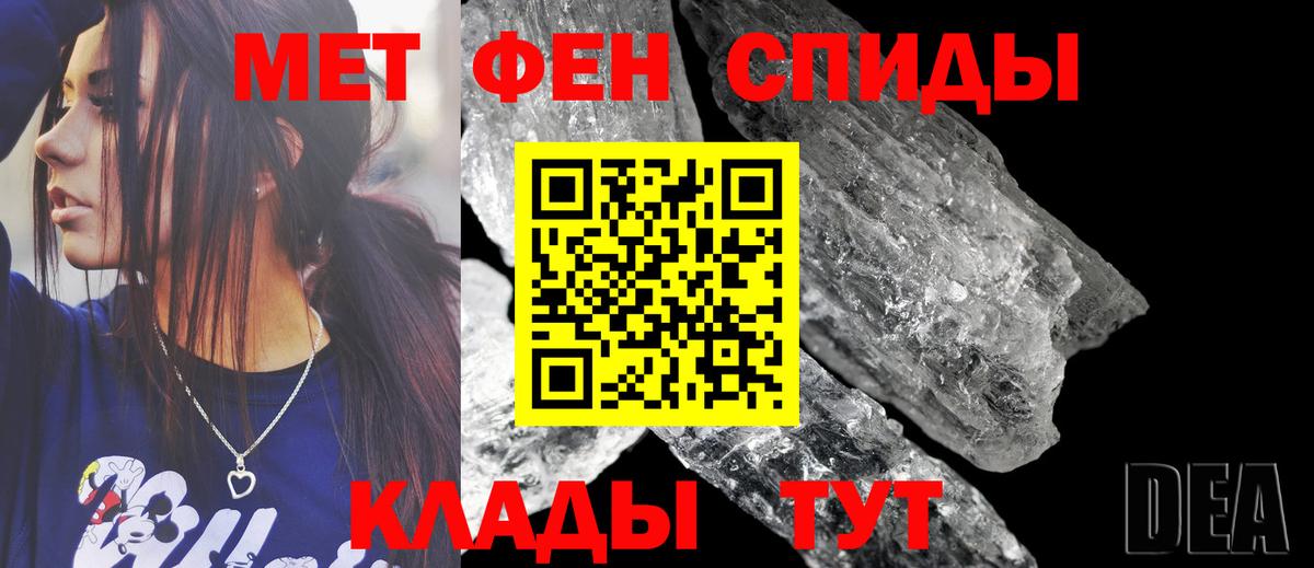 Сухой Лог  АМФЕТАМИН  Вход с VPN  АМФЕТАМИН VHQ  АМФ 