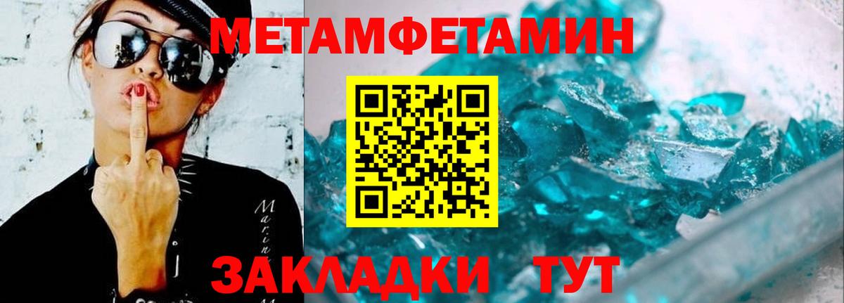 МЕФ кристаллы  Кокаин  Канабис  Вход с VPN  Экстази  Лсд 25  Конопля  Сухой Лог  APVP СК кристаллы  ГАШ 