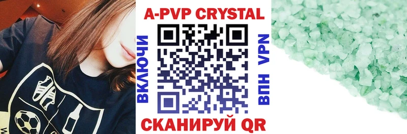 продажа наркотиков  Сухой Лог  А ПВП Crystall 
