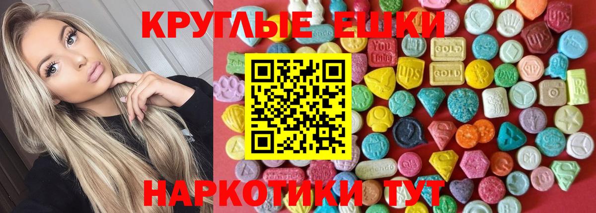 Сухой Лог  ЭКСТАЗИ бентли  Вход с VPN  Ecstasy  ЭКСТАЗИ VHQ 
