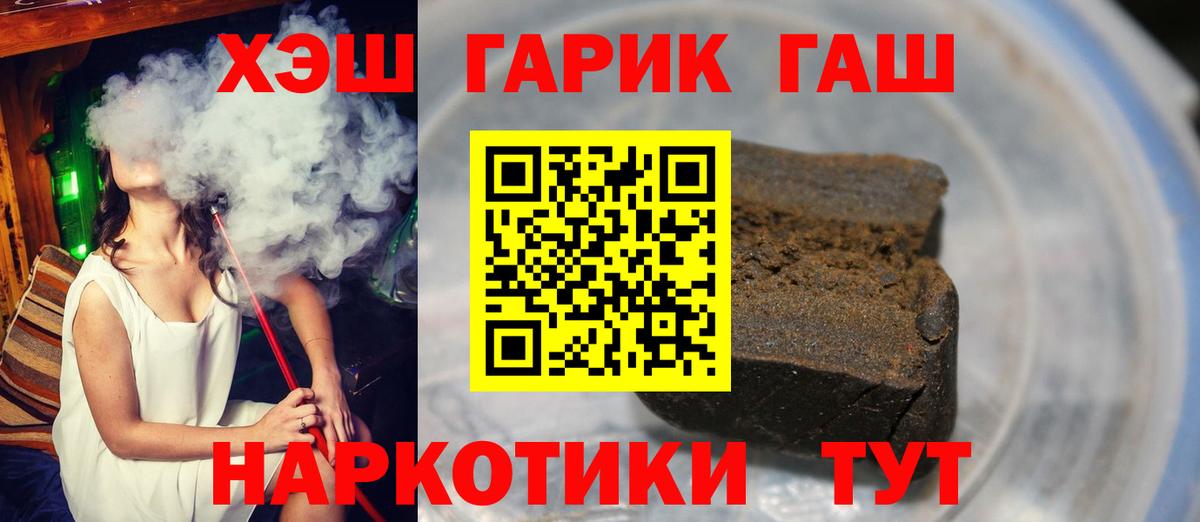 Сухой Лог  Гашиш Cannabis  ГАШ Изолятор  Вход с VPN 
