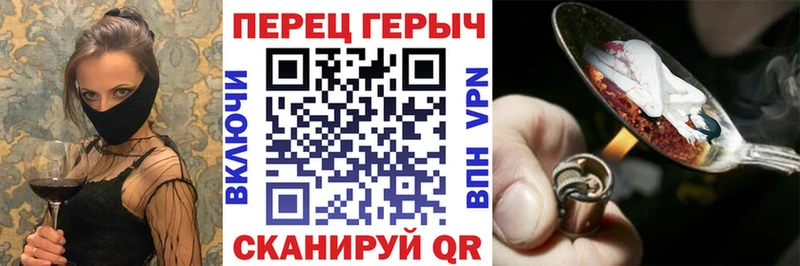 Героин белый  mega ссылка  Сухой Лог 