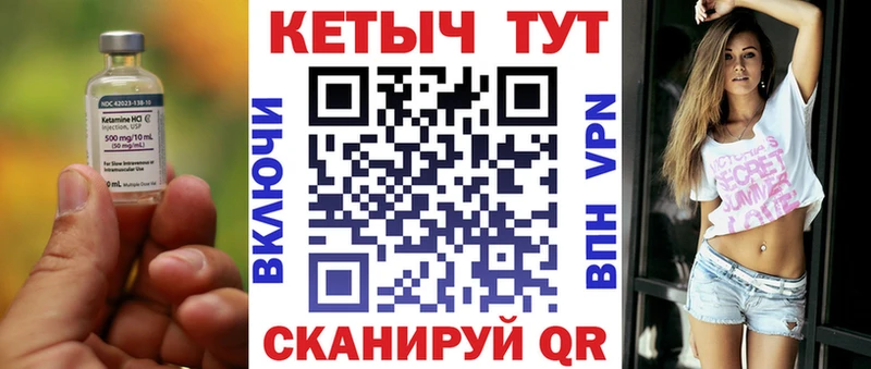 купить наркотик  Сухой Лог  КЕТАМИН ketamine 