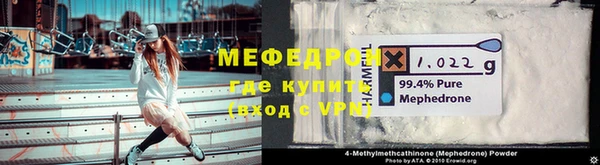 молекула духа Ладушкин