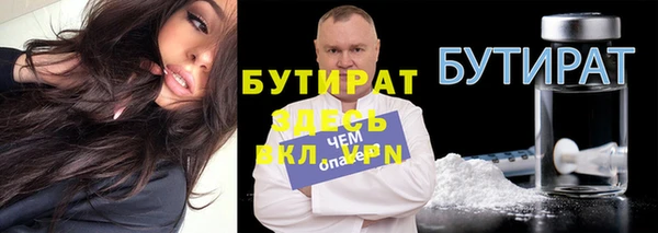 хмурый Лагань