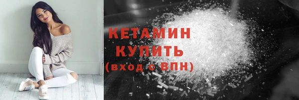 синтетический гашиш Кукмор