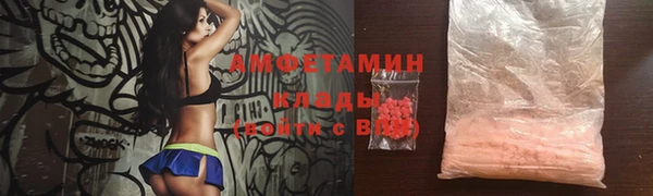 герыч Куйбышев