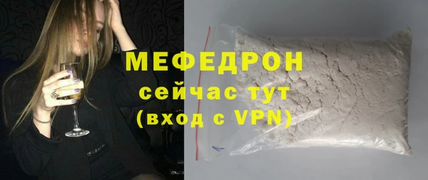 молекула духа Ладушкин