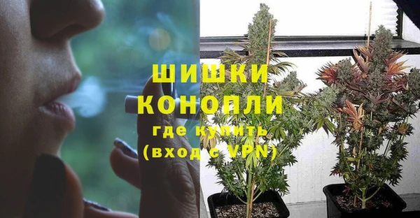 герыч Куйбышев