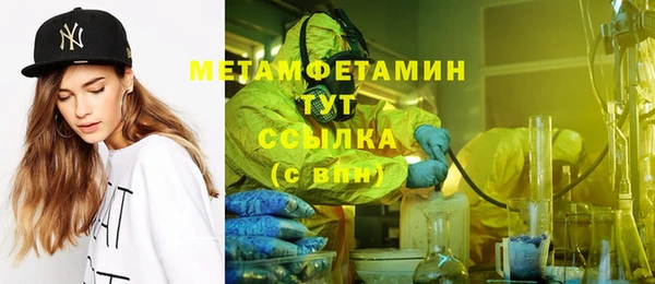ГАЛЛЮЦИНОГЕННЫЕ ГРИБЫ Лабытнанги