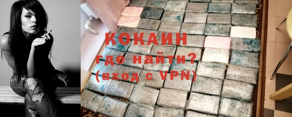 герыч Куйбышев