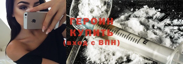 герыч Куйбышев