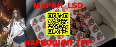 марки lsd Кинель