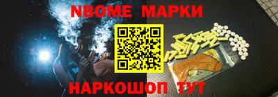 марки lsd Кинель