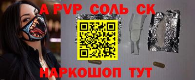 скорость mdpv Кингисепп