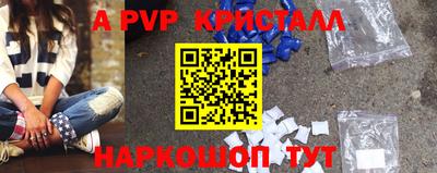 скорость mdpv Кингисепп