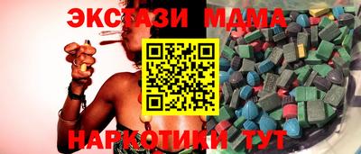 скорость mdpv Кингисепп