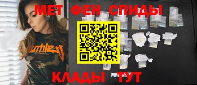 скорость mdpv Кингисепп