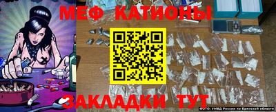 скорость mdpv Кингисепп