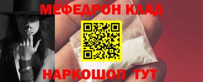 скорость mdpv Кингисепп
