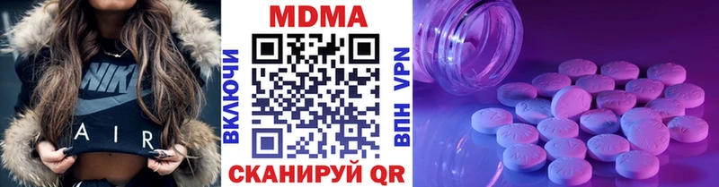 blacksprut как войти  Сухой Лог  МДМА crystal 