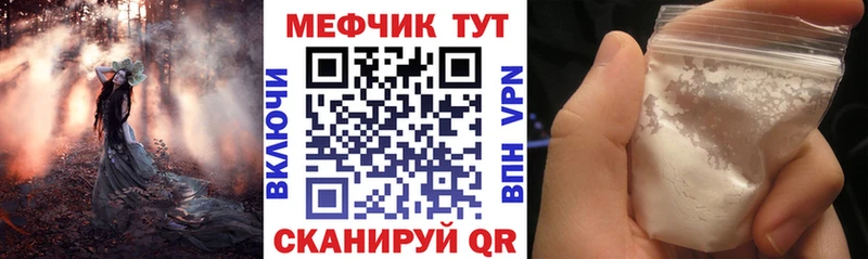 МЯУ-МЯУ VHQ  Сухой Лог 