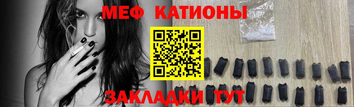 Сухой Лог  Меф  Вход с VPN  Меф мяу мяу 