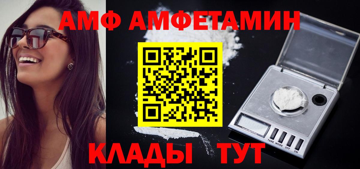 Сухой Лог  Метамфетамин кристалл  Первитин  Вход с VPN 