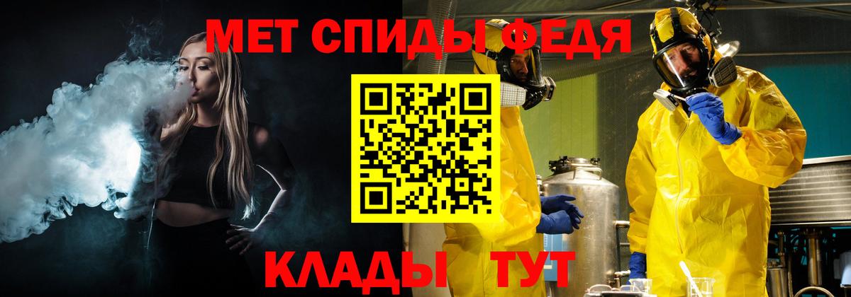 Первитин мет Сухой Лог
