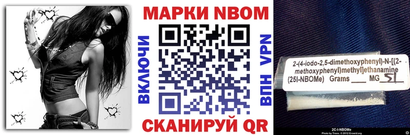 Наркотические марки 1,5мг  как найти закладки  блэк спрут ССЫЛКА  Сухой Лог 