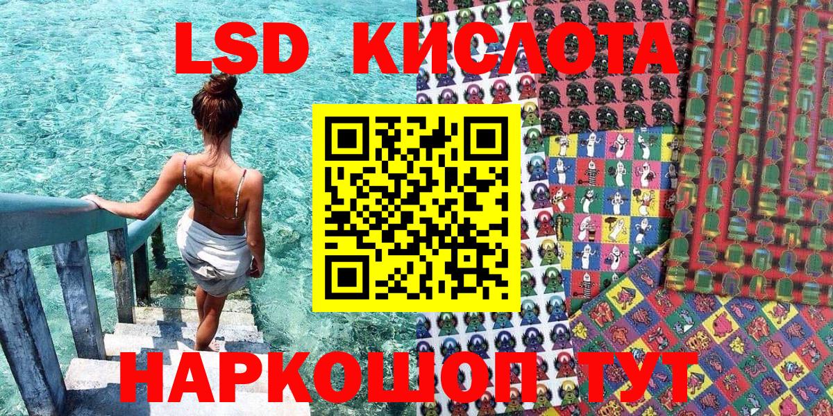 Сухой Лог  Наркотические марки 1,8мг  Наркотические марки  Вход с VPN  Наркотические марки 1,8мг 