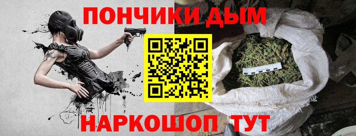 Бошки марихуана White Widow Сухой Лог