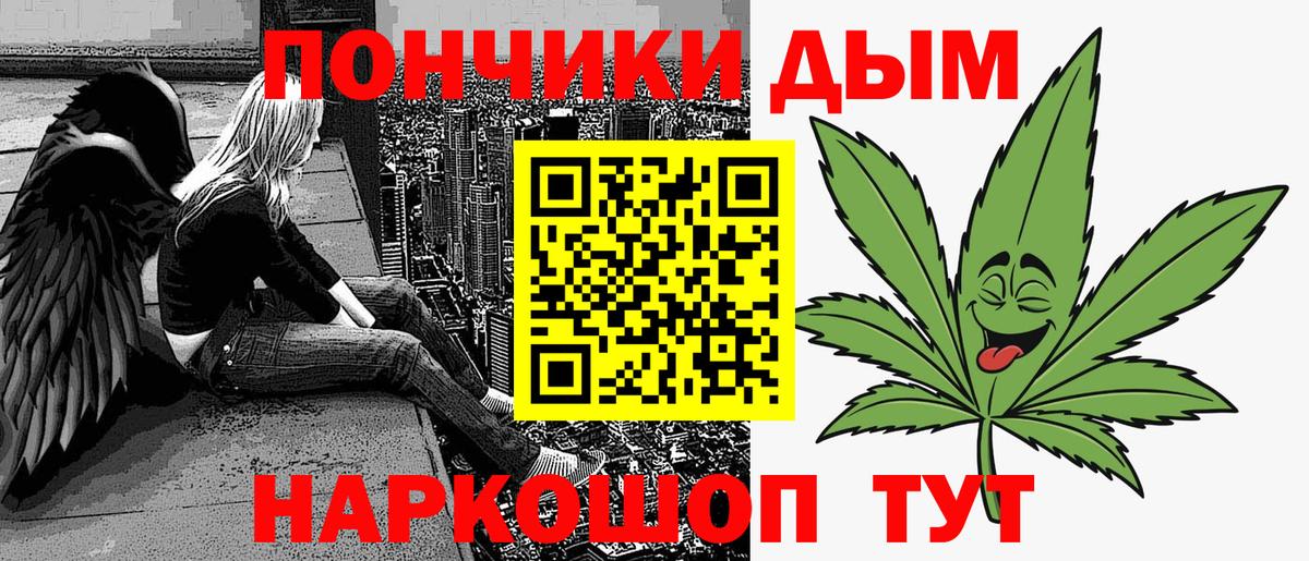 Шишки марихуана Bruce Banner  Вход с VPN  Сухой Лог  Каннабис Bruce Banner  Бошки Шишки индика 